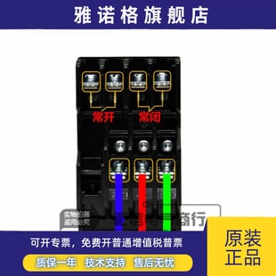 2.6A 富士 1.7 热过载继电器 FUJI 进口 原装