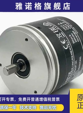 E6D-CWZ1E CWZ2C 5000P/R 光电编码器1000 2000 600 1024 6000