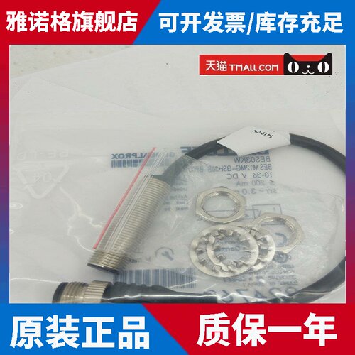 全新BES M12MI-PSC40B-S04G MG ME-POC80-NSC20B-BV02-BP05/003