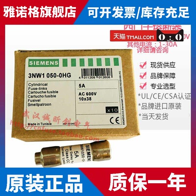 Siemens 3NW1010-1020-1025-1030-1040-1150-0HG 1A2A3A4A5A 600V