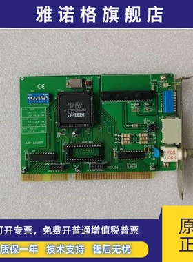 高宝印刷机/ARCNET AN-520BT 电脑通讯卡 AN-520BT 实物图