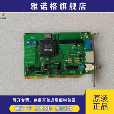 高宝印刷机/ARCNET AN-520BT 电脑通讯卡 AN-520BT 实物图