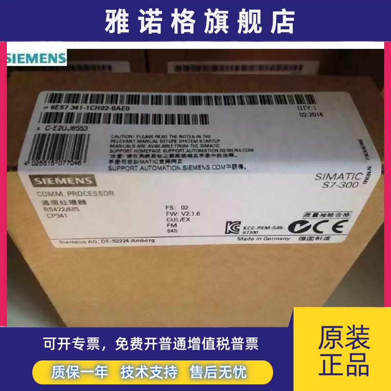 西门子6ES7 341-1CH02-0AE0 原装全新6ES7341-1CH02-0AE0