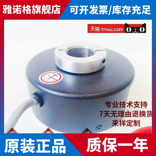 RK8025-G-512MZ3/5-24F空心轴电机旋转编码器