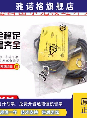 原装正品邦纳光电传感器S18SN6D S18SP6D S18SN6L S18SP6L