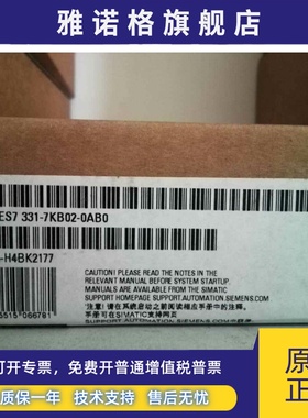 西门子6ES7331-7KB02-4AB1模拟量输入模块6ES73317KB024AB1原装