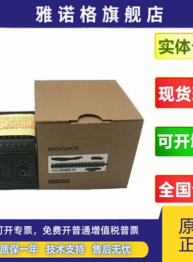 全新原装汇川PLC H1U-1614MR 0806MT 2416MR 1410MT1208MT 3624MR