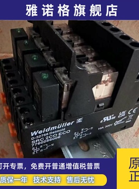 魏德米勒继电器RCL424024带底座RCL KITS 24VDC2COLED 7760056025