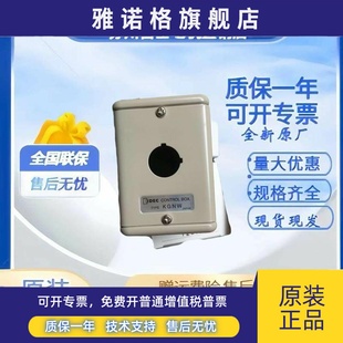 414y KGNW212Y 515Y金属按钮开关盒22 111Y IDEC日本和泉KGNW313Y