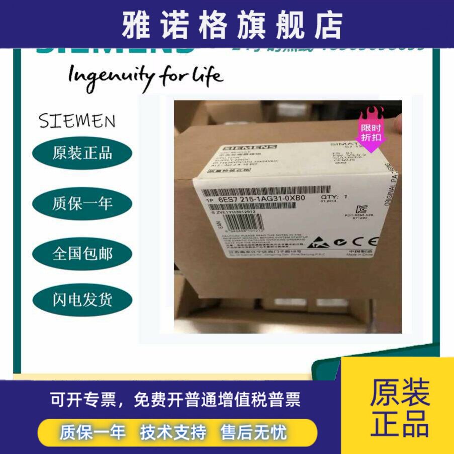 原装6ES7215-1AG31-0XB0西门子S7-1200CPU 1215C 紧凑型 CPU模块