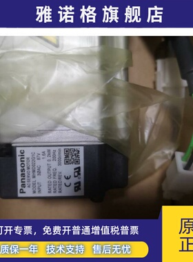 松下高惯量电机MHMD022G1A/B/C/D/S/T/U/V型号齐全，全新质保一年
