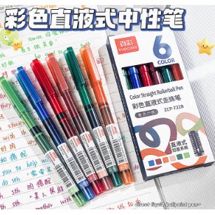 文教文化用品彩色中性笔直液式走珠笔彩色笔做笔记专用速干标记笔
