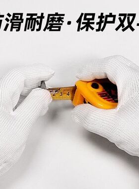 建筑棉线尼龙劳保耐磨手套夏季防