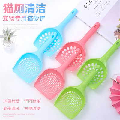 宠物猫砂铲圆孔铲屎神器大小孔铲子长柄猫砂铲宠物清洁用猫砂铲子