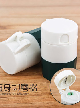 切药器撵粉捻压剪药研磨器4宝盒分薬碾碎分割药片宝宝磨药器