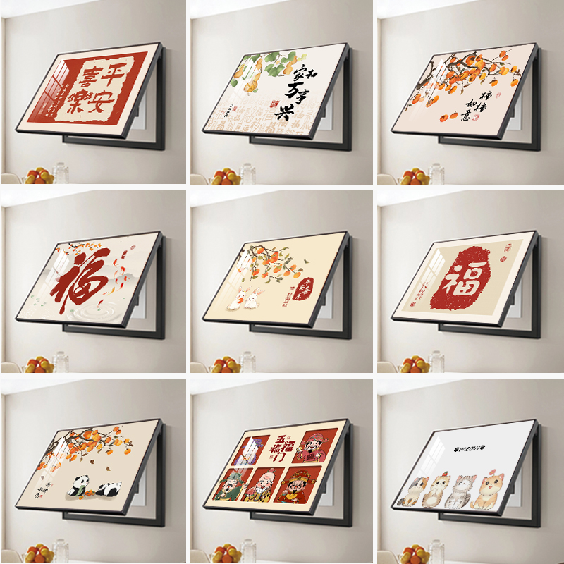 电表箱新中式装饰画免打孔