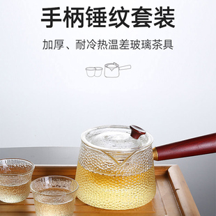 凉水壶用手柄锤纹套装1壶+2杯加厚耐冷热温差玻璃茶具高颜值