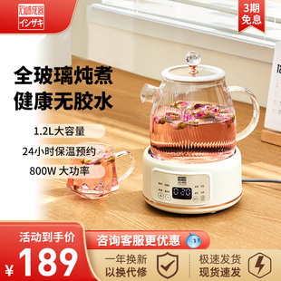 日本石崎成器全玻璃养生壶恒温家用多功能办公室小型烧煮水壶花茶