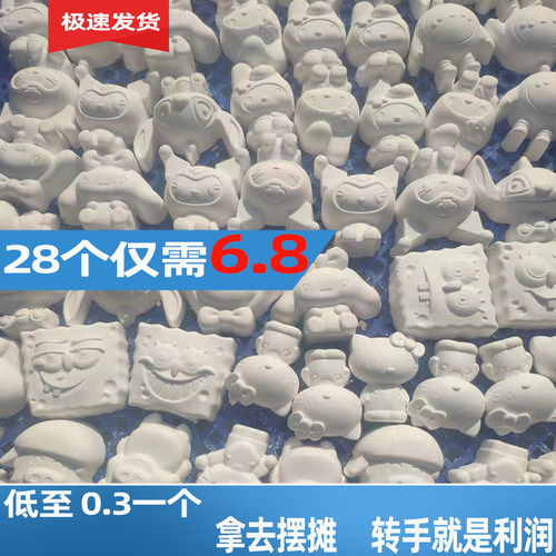 迷你小石膏娃娃涂色白胚玩具