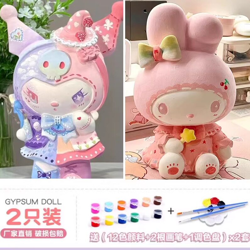 网红石膏娃娃大号涂色存钱罐白坯kt猫益智diy手工摆件涂鸦儿童