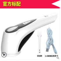 Pruning machine, women's debonding, dry cleaning shop, household shaving clothes, hair remover, shaving suction ball remover, rechargeable type