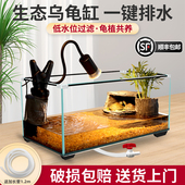 超白玻璃桌面乌龟缸家用客厅水陆缸饲养箱养乌龟专用小别墅带晒台