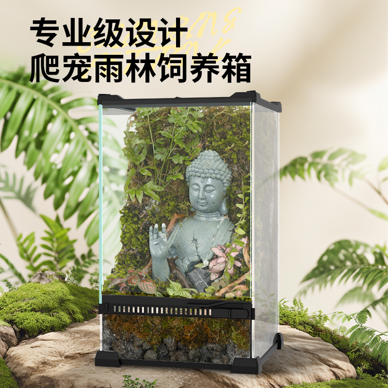 水陆缸厂家直发雨林缸角蛙蜥蜴箱