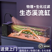 鱼缸 鱼缸造景全套一体式 新款 桌面溪流缸侧滤鱼缸客厅超白玻璃窄款