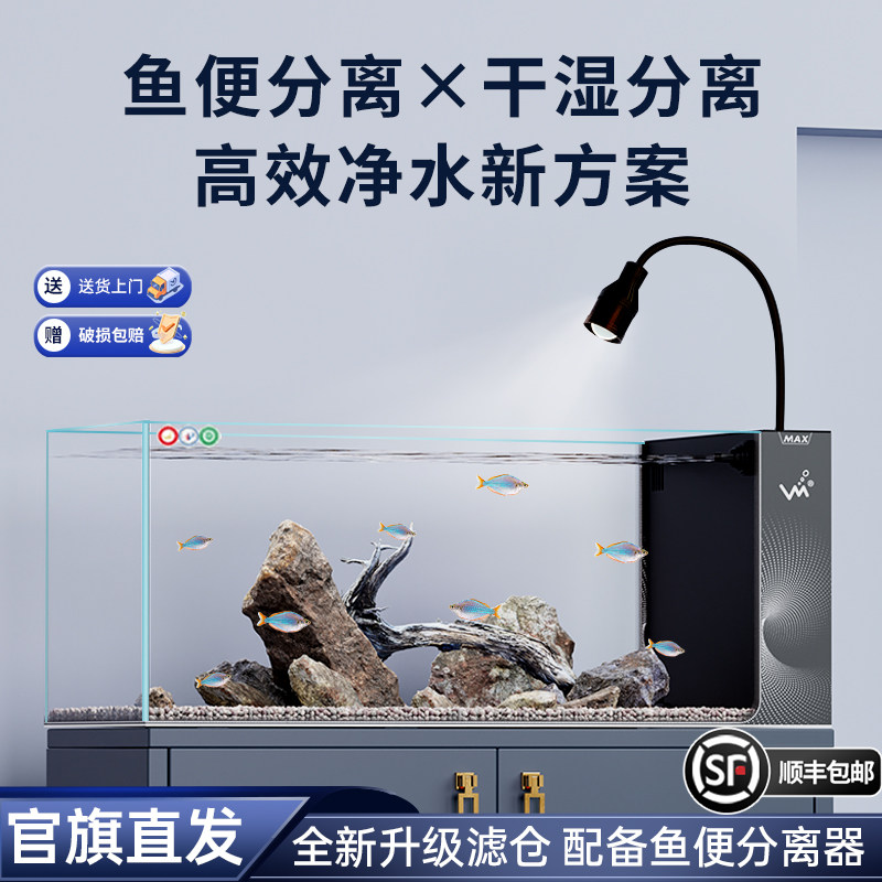 鱼缸客厅2026新款侧滤超白玻璃造景懒人桌面大鱼缸过滤制氧一体机