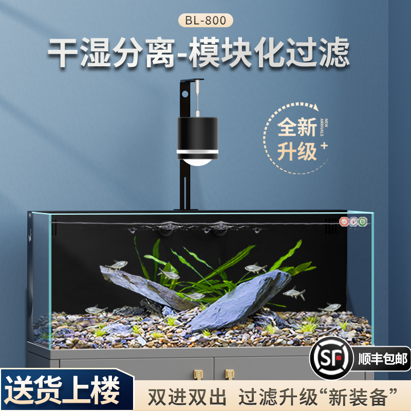 背滤鱼缸客厅2025新款超白过滤制氧一体机造景生态鱼缸柜鱼缸造景