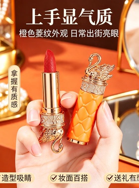 天鹅丝绒哑雾口红显白素颜裸色持久不易掉色滋润学生平价口红唇膏