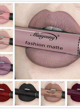 买2送2 欧美风唇釉吃土裸色紫灰藕色液体口红不掉色哑光雾面杏色