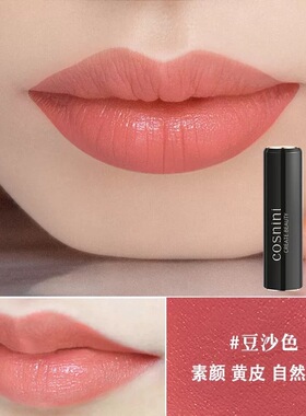 大牌正品豆沙奶茶色口红女不掉色不沾杯滋润保湿补水素颜显白唇膏
