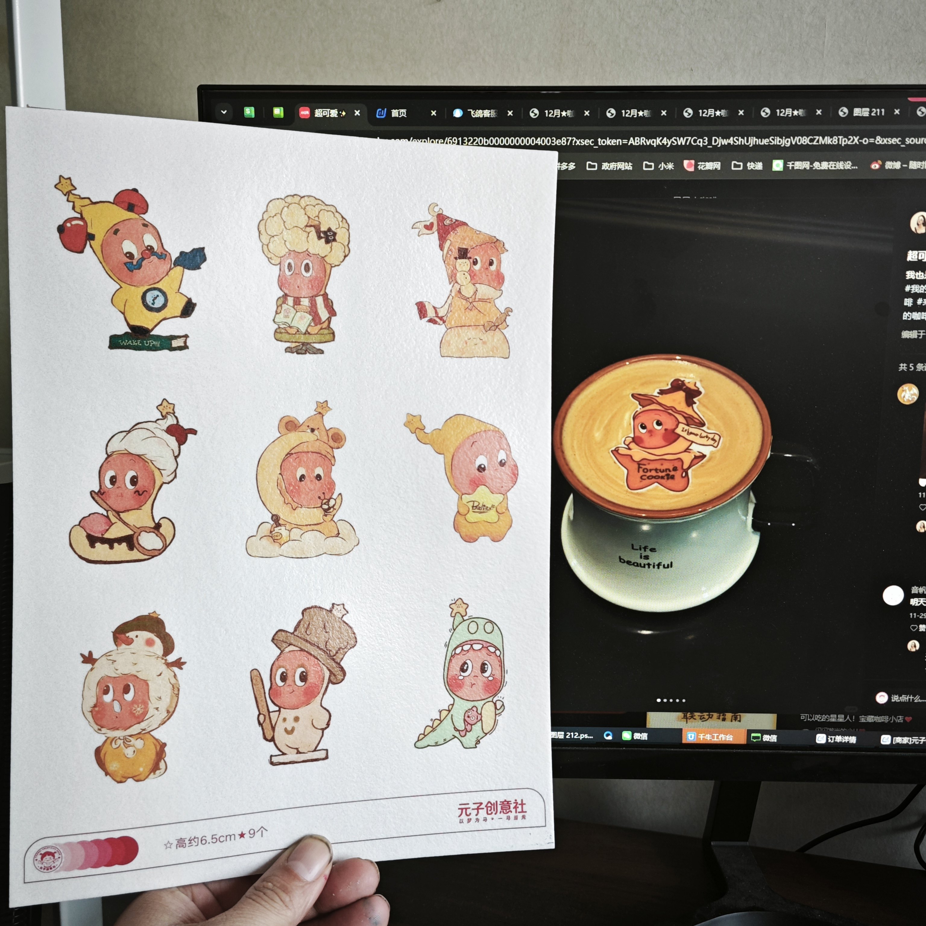 星星人糯米纸打印定制咖啡拉花免手绘许愿星人奶茶饮品装饰爆款,厨房/烹饪用具,烘焙用纸,淘宝优惠券,粉丝福利购,淘宝优惠卷