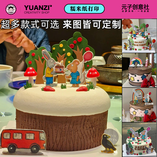 波西和皮普蛋糕糯米纸打印定制