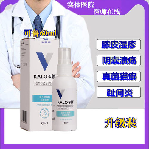 消毒伤口宠物价格 消毒伤口宠物图片 星期三 消毒伤口宠物价格 消毒伤口宠物图片 星期三