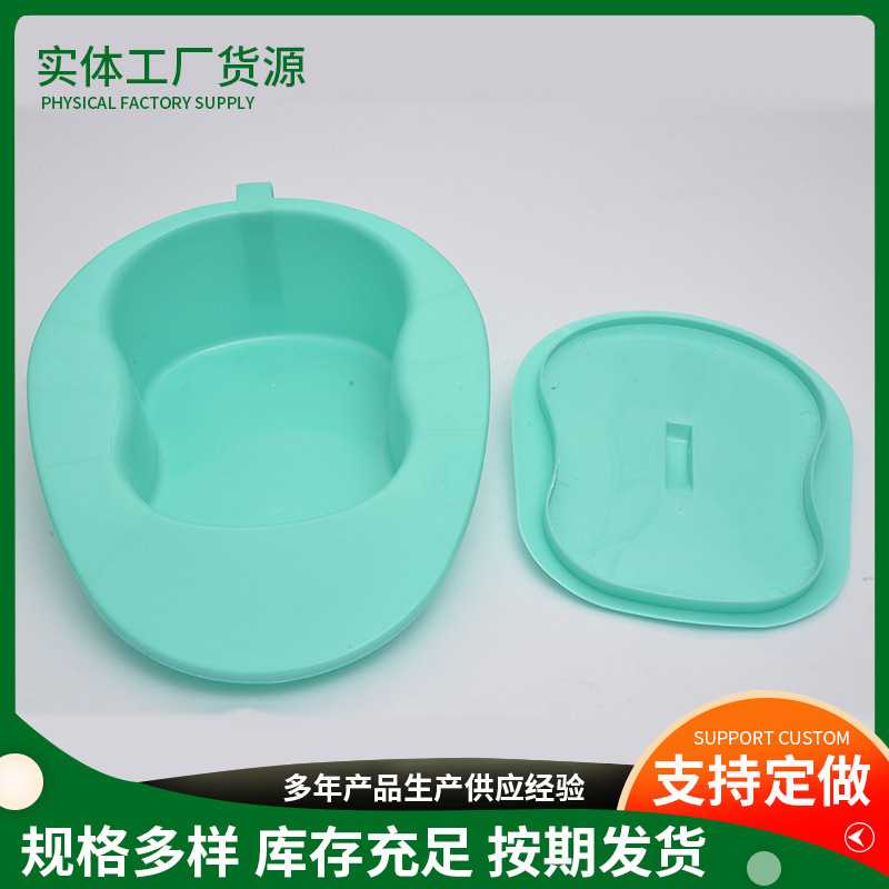带盖把手便盆加厚绿色塑料孕妇大便器卧床坡度接尿盆家用床上