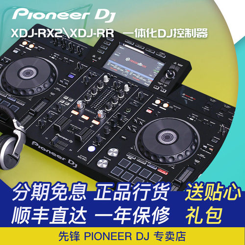 Dj打碟素材模板 Dj打碟图片下载 小麦优选