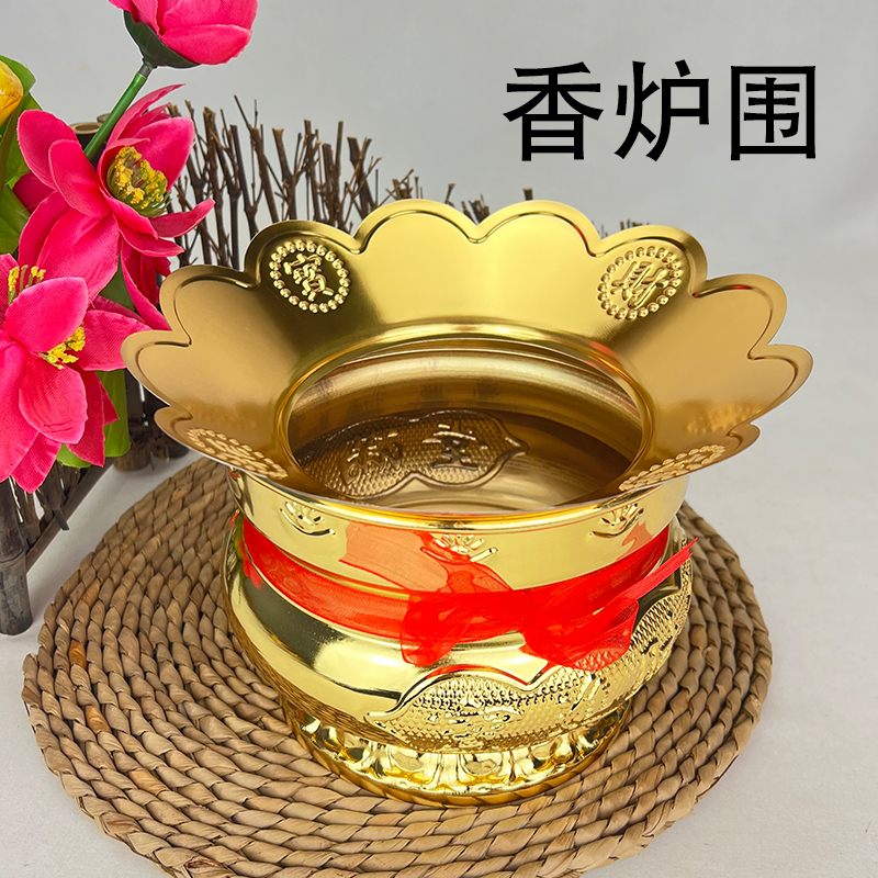 家用香炉围香灰护围挡灰罩加厚