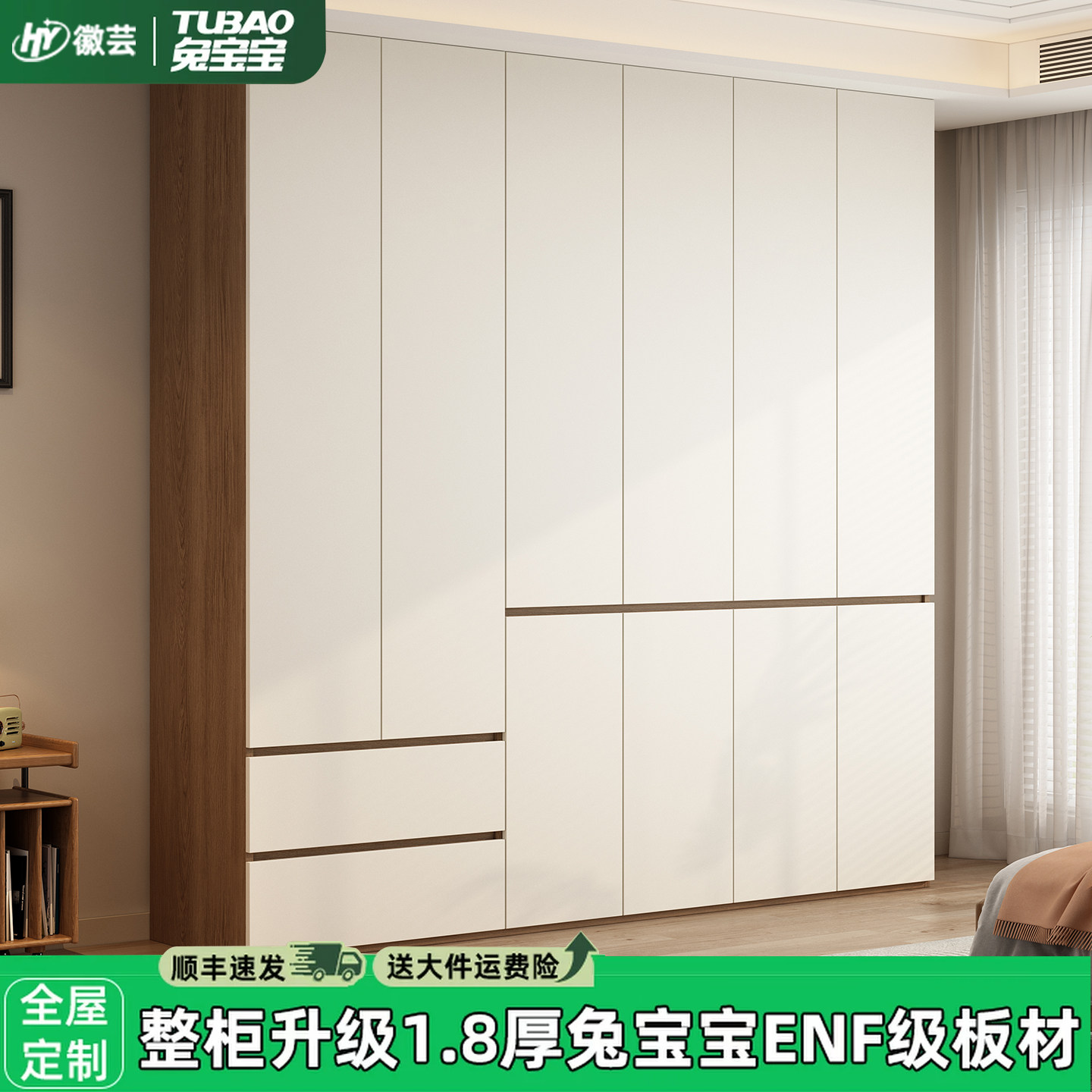 实木儿童小户型卧室简易衣柜图片