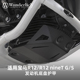 nineT S改装 W厂BMW摩托车水鸟R12 发动机底盘保护甲装 甲防撞板