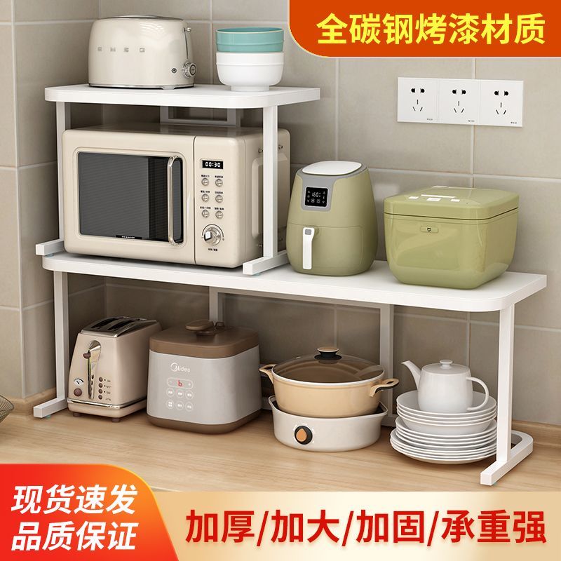 厨房置物架收纳架金属台面双层置物架烤箱电饭煲架子豆浆机架角架