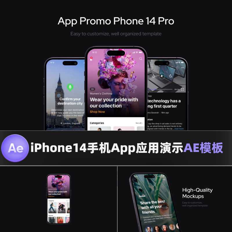 iPhone14/15 Pro 手机APP宣传 UI界面应用展示动效视频演示AE模板