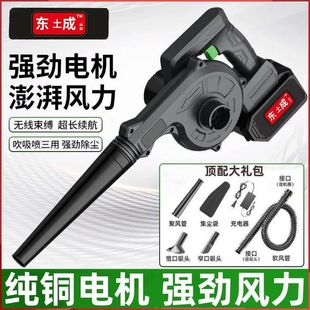 充电式 2025新款 鼓风机家用吹灰除尘器大功率工业吹风机强力吸尘器
