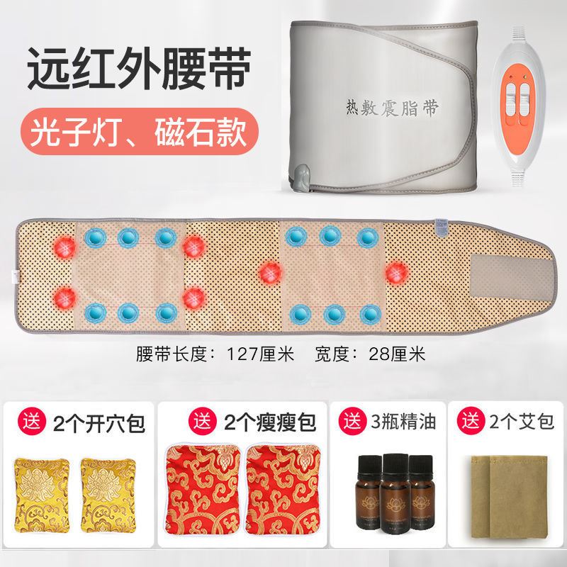 。减肥腰带瘦身美容院摔脂束腰热敷减掉肥肉仪器中薬包韩氏甩掉在类目 运动/瑜伽/健身/球迷用品, 跑步机/大型健身器械, 甩脂机中 - 来自Buy2taobao.com提供专业的淘宝代购服务