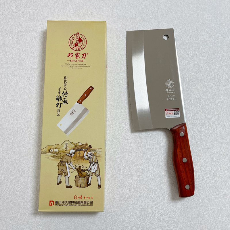 邓家刀红顺切片刀锻打4铬不锈钢菜刀JB-6134怎么样,好用不?