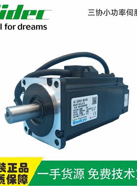三协伺服马达MA401A2LA08带刹车机器人400W伺服马达现货