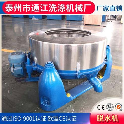 厂家供应离心脱水机高速变频甩干机不锈钢无痕平烫机整烫机械设备