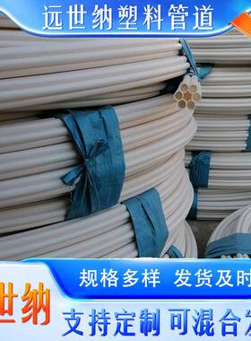 PE梅花盘管塑料厂家七孔107*3白色梅花盘管埋地式多孔蜂窝管