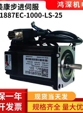60J1887EC-1000-LS-253Nm闭环两相步进电机编码器1000线